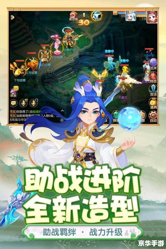 【梦幻西游单机版】——经典再现,单机重燃 【梦幻西游单机版】——经典再现,单机重燃