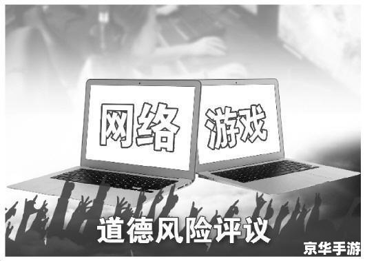 天黑请闭眼作弊器——游戏公平性与道德规范的思考 天黑请闭眼作弊器——游戏公平性与道德规范的思考