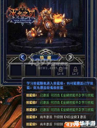 魔兽世界充值中心:便捷充值,继续征战艾泽拉斯 魔兽世界充值中心:便捷充值,继续征战艾泽拉斯
