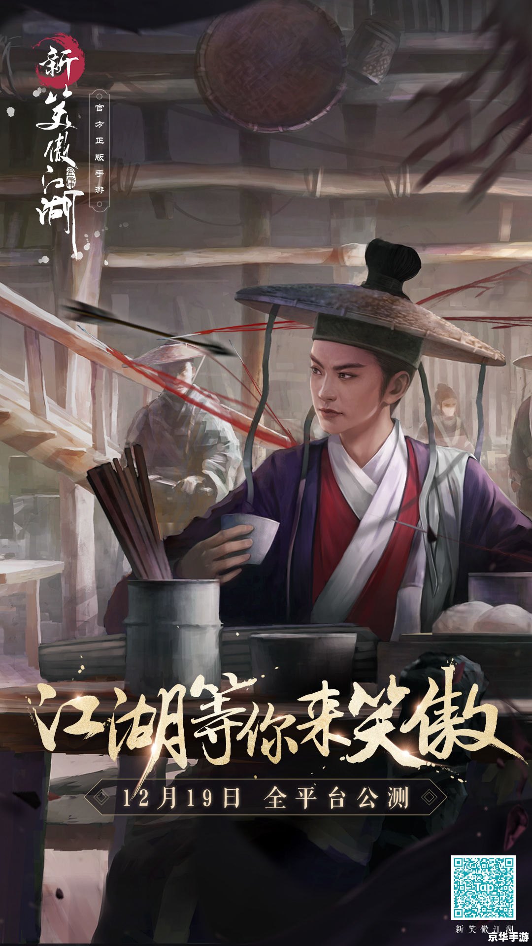 笑傲江湖公测时间 建议: 笑傲江湖公测时间 建议: