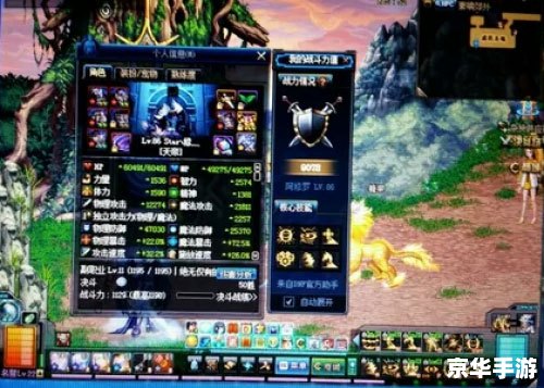 DNF天空套7：探索与战斗的终极装备