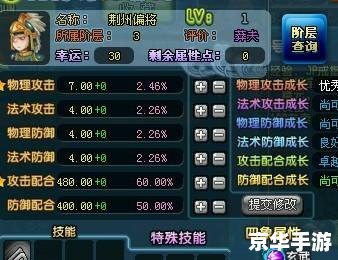 qq三国怎么赚钱 建议：《QQ三国赚钱之道悉数登场：掌握技巧，轻松致富！》