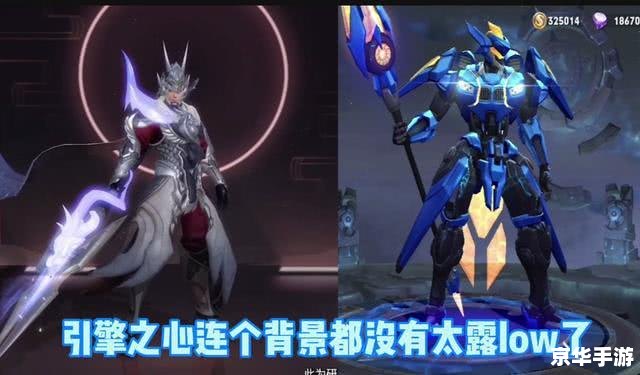 王者荣耀赵云引擎之心 【王者荣耀】赵云引擎之心——勇者之魂再度燃烧 王者荣耀赵云引擎之心 【王者荣耀】赵云引擎之心——勇者之魂再度燃烧