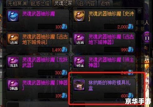 建议:《阿拉德之怒助手:终极游戏辅助工具,提升你的战斗力!》 建议:《阿拉德之怒助手:终极游戏辅助工具,提升你的战斗力!》