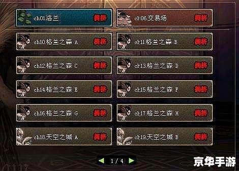 建议：《阿拉德之怒助手：终极游戏辅助工具，提升你的战斗力！》