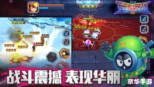 赛尔号技能大全——探索与战斗的终极武器! 赛尔号技能大全——探索与战斗的终极武器!