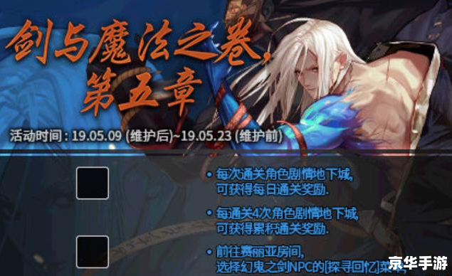 建议:《DNF群魔乱舞:勇者之战,魔界争霸》 建议:《DNF群魔乱舞:勇者之战,魔界争霸》