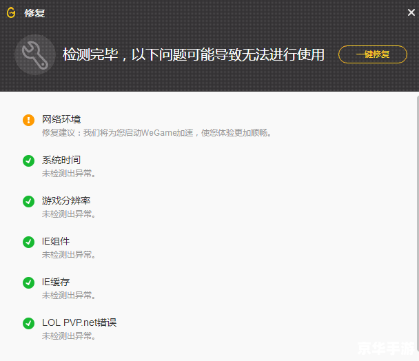 建议:《QQ封号查询:保护游戏环境,共建健康网络》 建议:《QQ封号查询:保护游戏环境,共建健康网络》