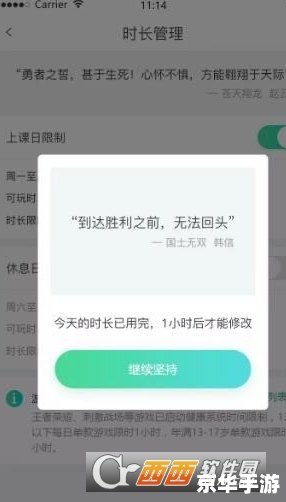 建议:《QQ封号查询:保护游戏环境,共建健康网络》 建议:《QQ封号查询:保护游戏环境,共建健康网络》