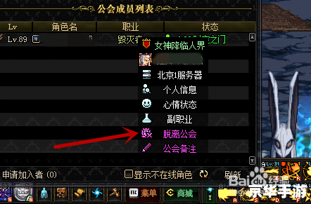 DNF自动退出问题分析 DNF自动退出问题分析
