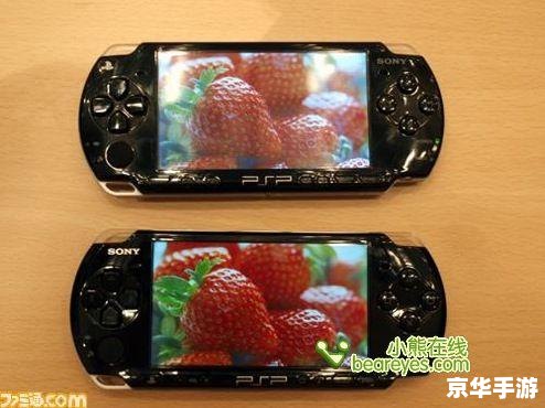 psp2000和3000的区别 建议:《PSP2000与3000:游戏机界的经典对决》 psp2000和3000的区别 建议:《PSP2000与3000:游戏机界的经典对决》
