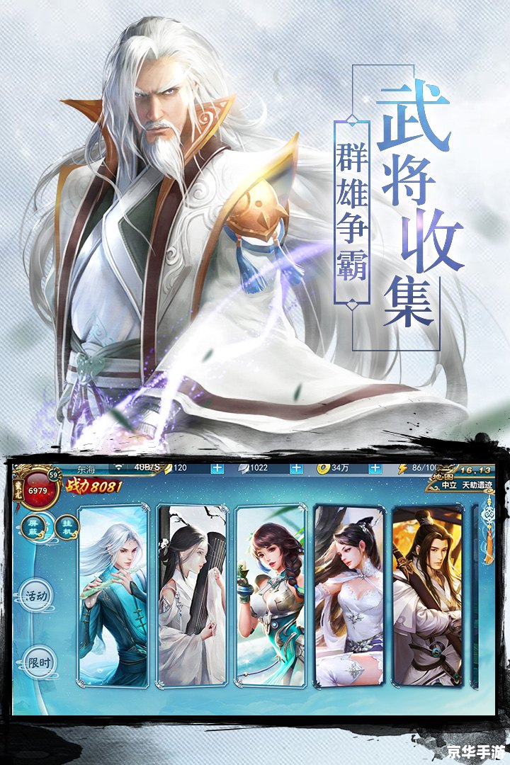 【仙剑四云天青】游戏分析 【仙剑四云天青】游戏分析