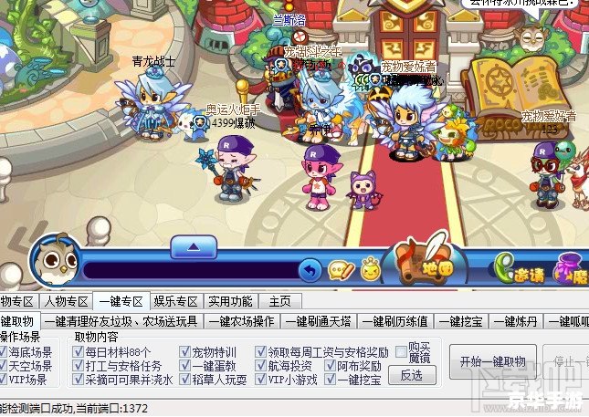 【洛克王国呱呱挖宝】游戏介绍及分析 【洛克王国呱呱挖宝】游戏介绍及分析