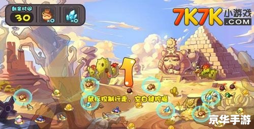 【洛克王国呱呱挖宝】游戏介绍及分析 【洛克王国呱呱挖宝】游戏介绍及分析