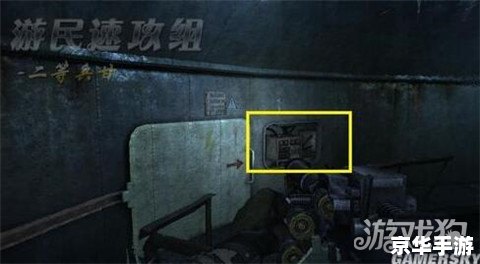 地铁2033攻略 地铁2033游戏攻略全解析 地铁2033攻略 地铁2033游戏攻略全解析