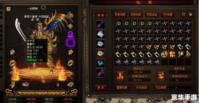 建议：《WOW传家宝：探索与战斗的终极武器！》