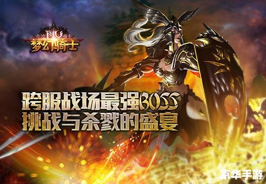 建议：《LOL凤凰涅槃重生，点燃战场新激情》
