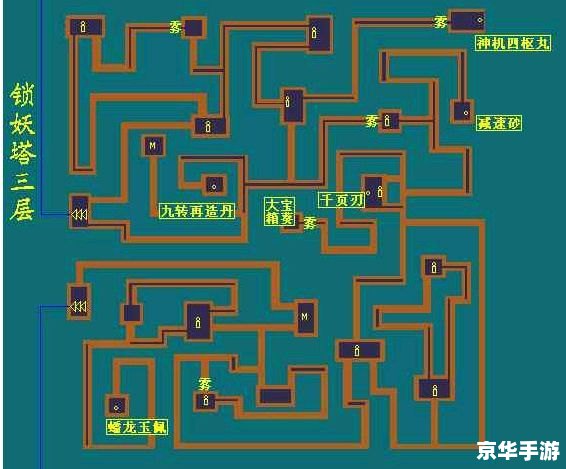仙剑三锁妖塔4层地图解析 仙剑三锁妖塔4层地图解析