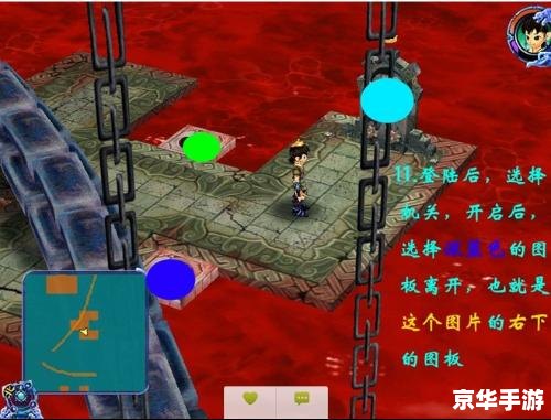 仙剑三锁妖塔4层地图解析 仙剑三锁妖塔4层地图解析