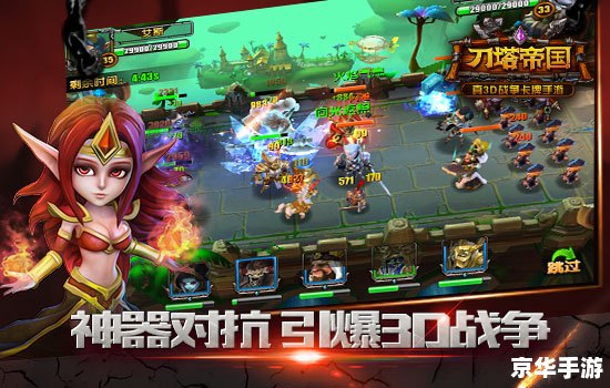 建议:《洛克王国木条:探索与战斗的终极武器!》 建议:《洛克王国木条:探索与战斗的终极武器!》