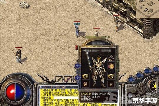 热血传奇白金帐号——游戏界的尊贵象征 热血传奇白金帐号——游戏界的尊贵象征