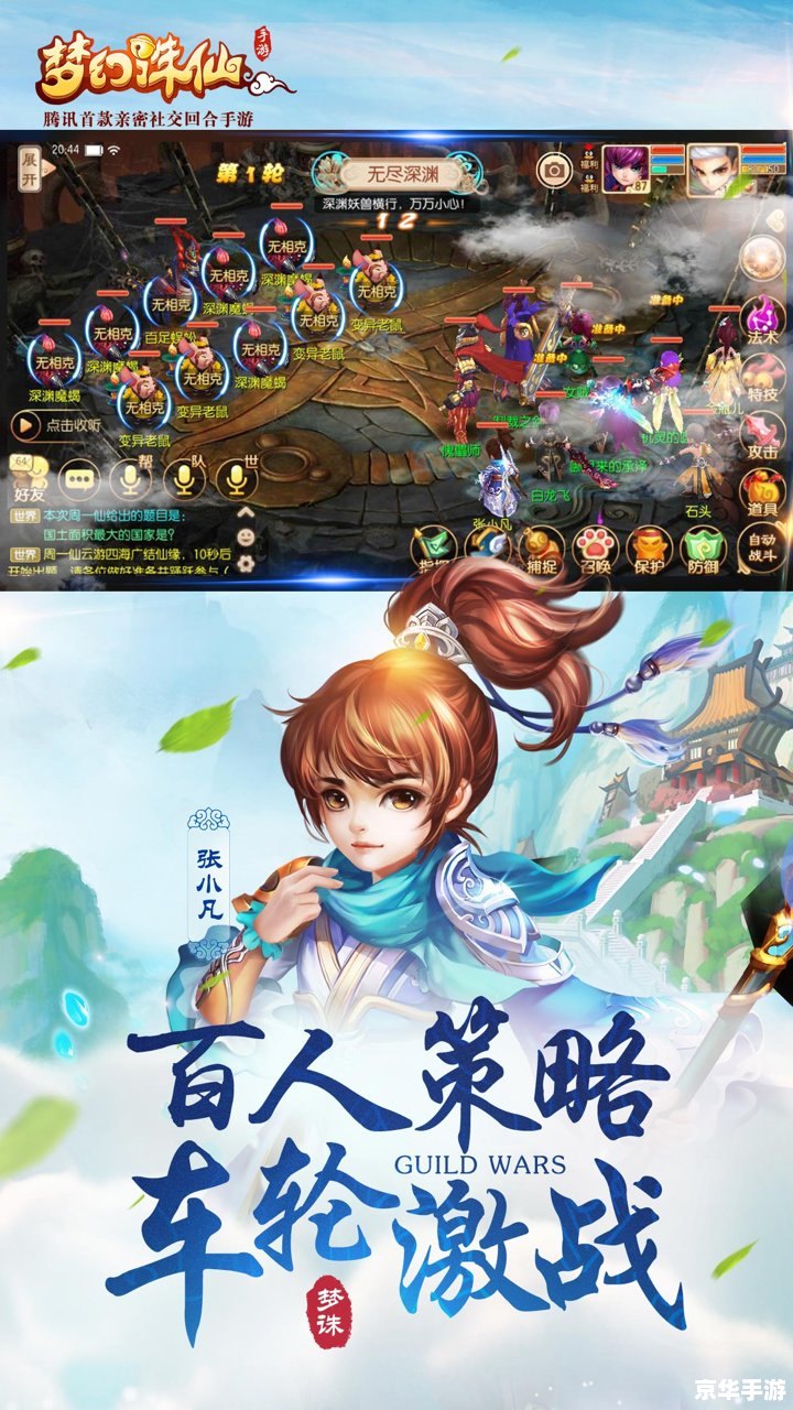 梦幻诛仙装备悉数登场:探索与战斗的终极武器! 梦幻诛仙装备悉数登场:探索与战斗的终极武器!