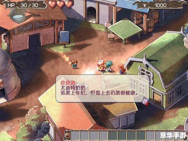 双星物语2加强版修改器：探索与战斗的终极工具