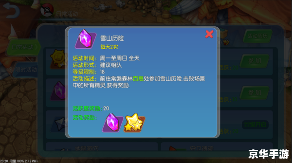 口袋侦探第2关:迷雾之中的线索 口袋侦探第2关:迷雾之中的线索