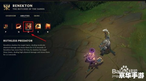 建议：《LOL鳄鱼强势来袭：分析与攻略》