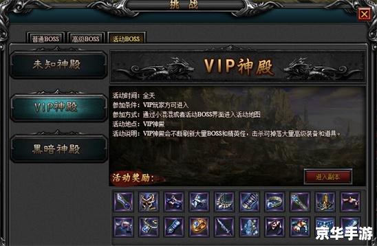 木乃伊出装攻略：探索与战斗的终极装备选择