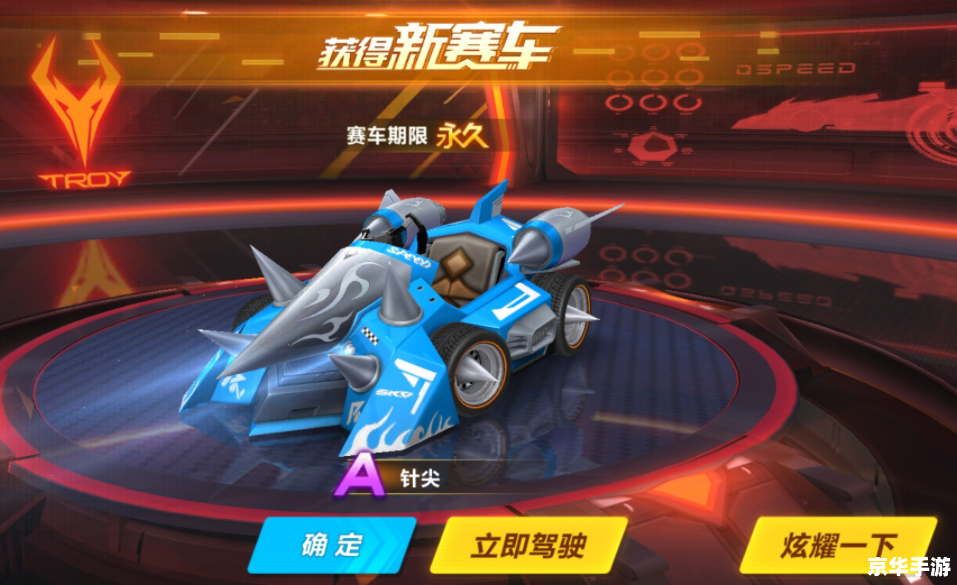 qq飞车手游针尖 建议:《QQ飞车手游“针尖”悉数登场:极致速度与激情的碰撞》 qq飞车手游针尖 建议:《QQ飞车手游“针尖”悉数登场:极致速度与激情的碰撞》