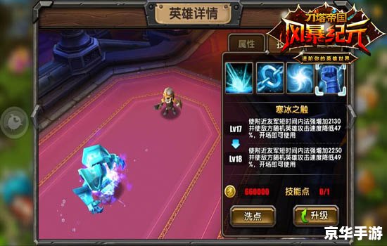 【英雄杀斗魂篇】游戏解析 【英雄杀斗魂篇】游戏解析
