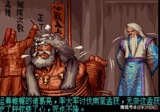 建议：《三国演义白话文全集：游戏版》