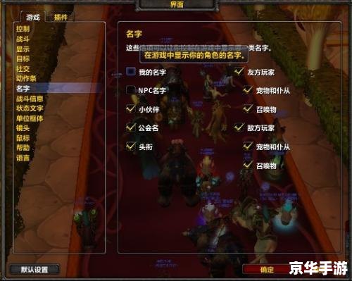 魔兽世界好听的名字 魔兽世界:经典与创意并存的好听名字 魔兽世界好听的名字 魔兽世界:经典与创意并存的好听名字