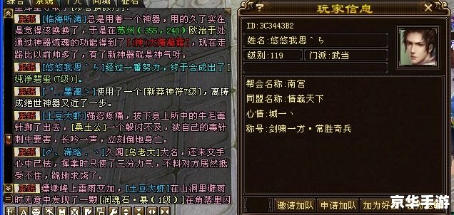 天龙八部武圣卡领取及游戏相关内容解析