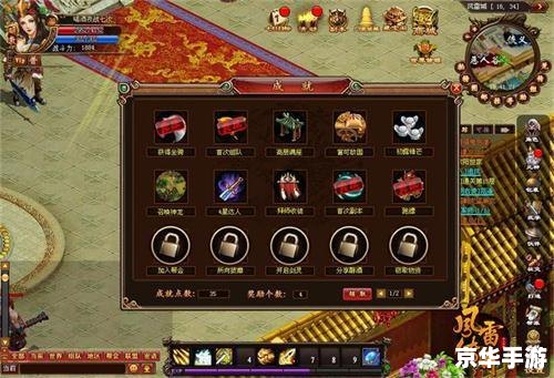 神仙道体力系统深度解析