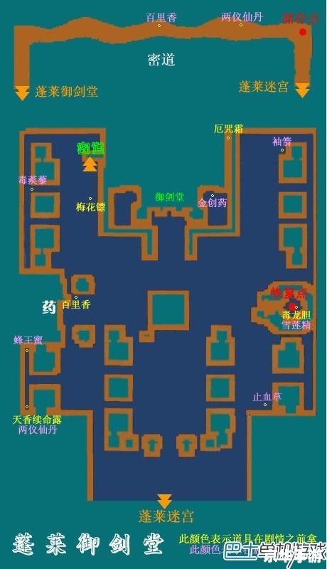 换装迷宫2存档——游戏乐趣与存档重要性的探讨 换装迷宫2存档——游戏乐趣与存档重要性的探讨