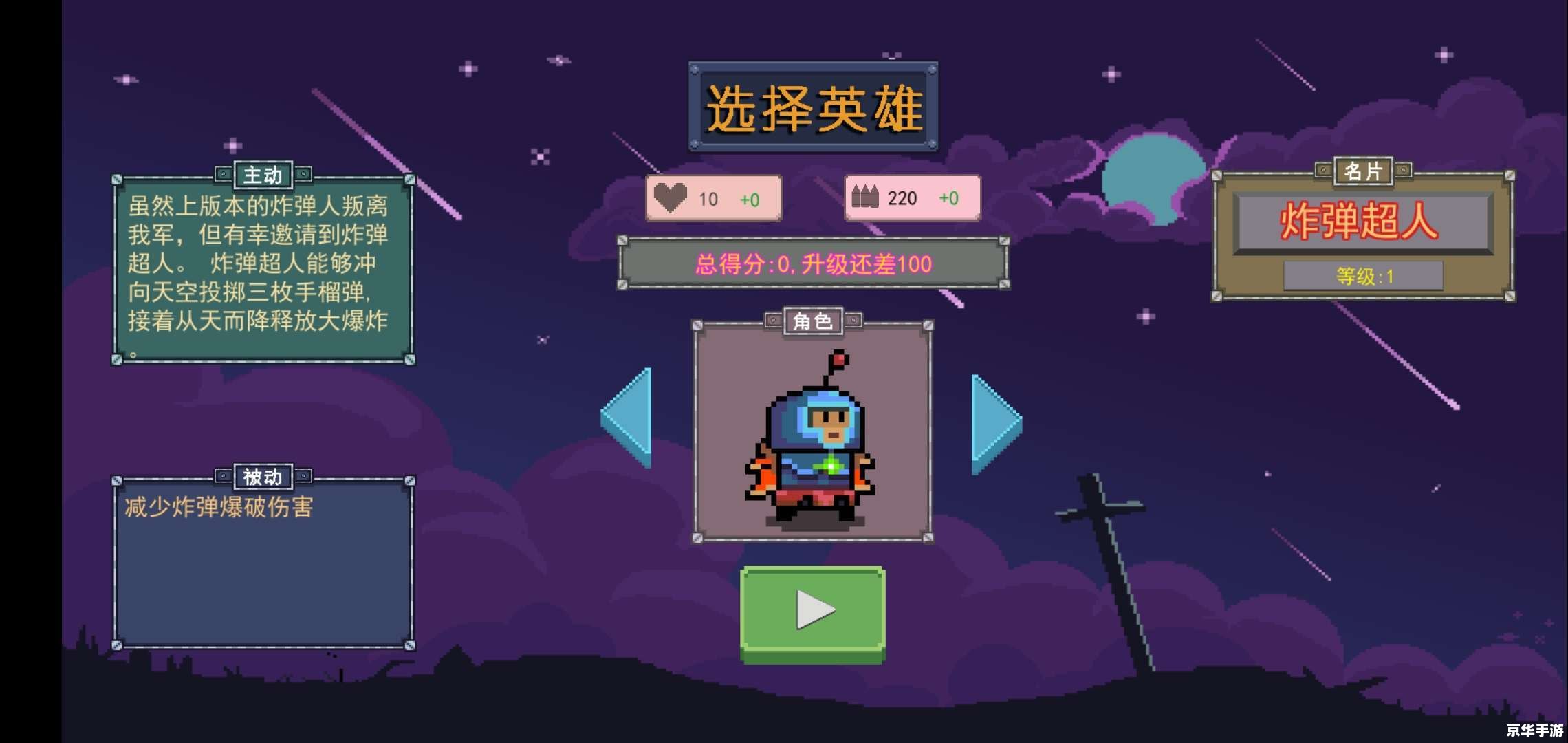 换装迷宫2存档——游戏乐趣与存档重要性的探讨