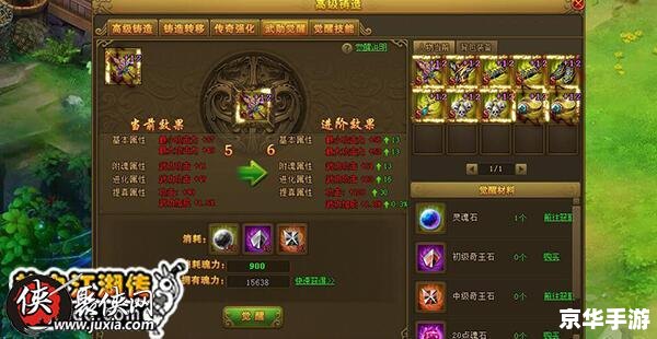 光明之魂2金手指:游戏魅力与金手指的奥秘 光明之魂2金手指:游戏魅力与金手指的奥秘