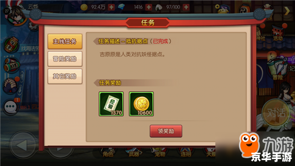 光明之魂2金手指:游戏魅力与金手指的奥秘 光明之魂2金手指:游戏魅力与金手指的奥秘