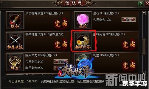 光明之魂2金手指：游戏魅力与金手指的奥秘