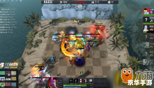 建议：《Dota2自走棋：策略与运气的完美融合》