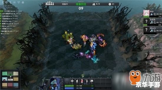 建议：《Dota2自走棋：策略与运气的完美融合》