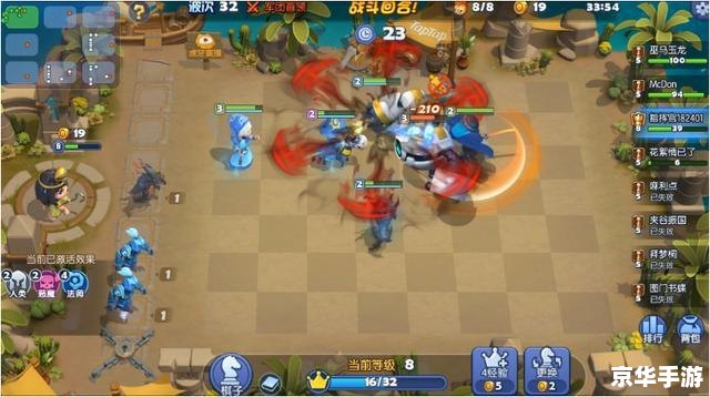 建议：《Dota2自走棋：策略与运气的完美融合》