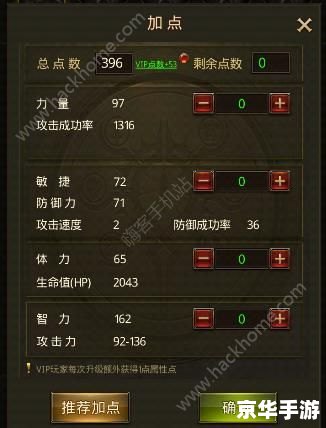 弓箭手怎么加点 弓箭手加点策略全解析