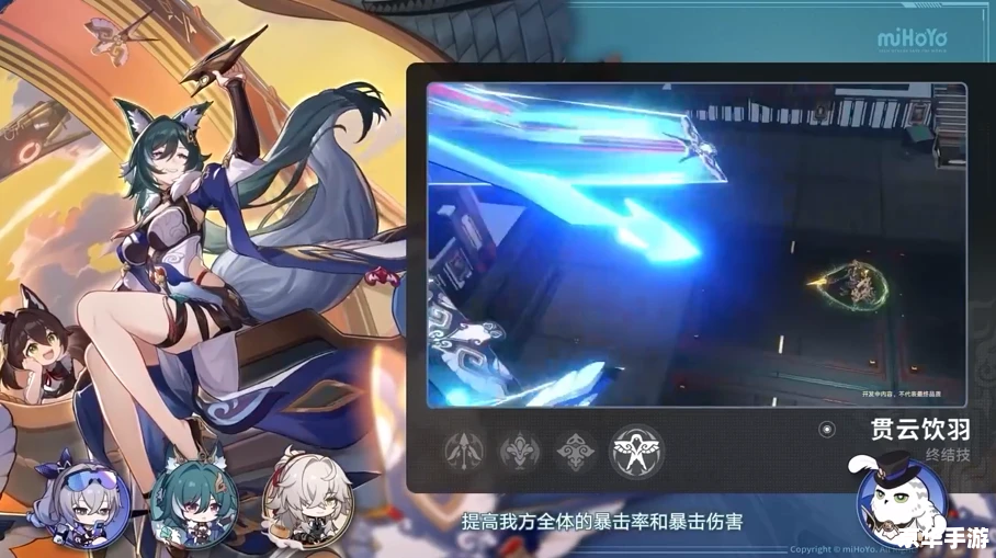 星穹铁道兑换码怎么用 星穹铁道兑换码使用方法及游戏相关内容解析 星穹铁道兑换码怎么用 星穹铁道兑换码使用方法及游戏相关内容解析
