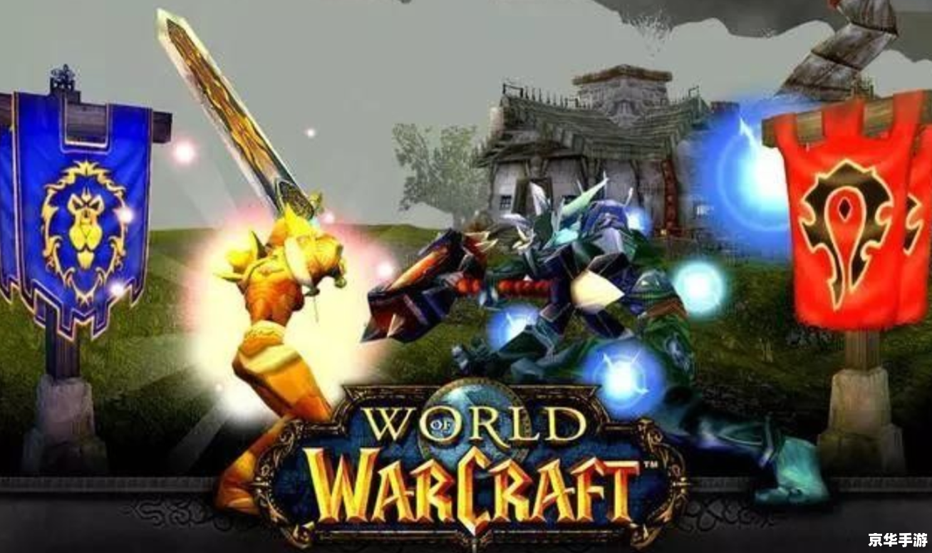 【多玩魔兽世界英雄榜】—— 魔兽世界的荣耀与英雄聚集之地