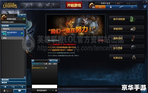建议：《LOL解说：深度解析与精彩回顾》