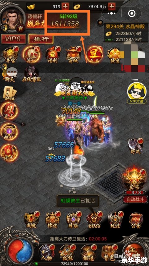 造梦西游如意金箍棒——神奇法宝悉数登场