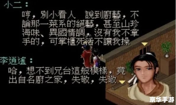仙剑奇侠传3官方网站 建议:《仙剑奇侠传3》:经典再现,探索与战斗的终极体验! 仙剑奇侠传3官方网站 建议:《仙剑奇侠传3》:经典再现,探索与战斗的终极体验!